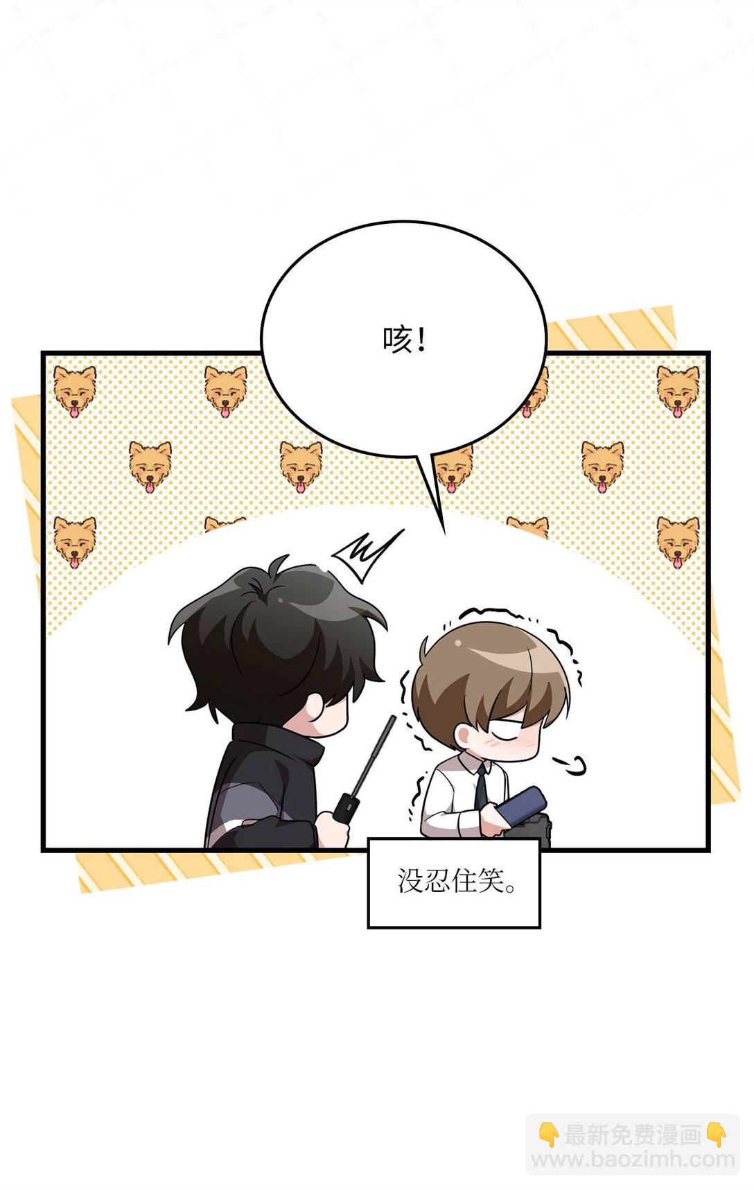 29 他的目的(1/2)-第29话