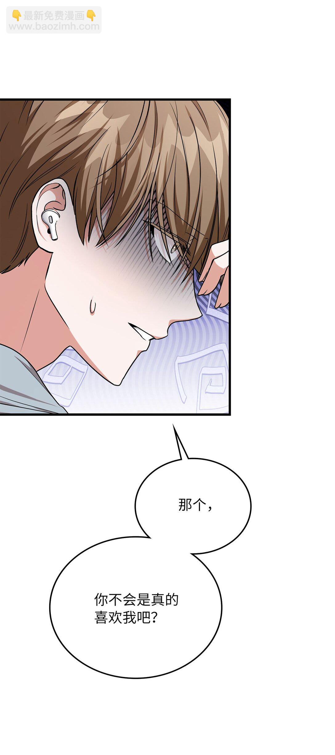 29 他的目的(1/2)-第29话