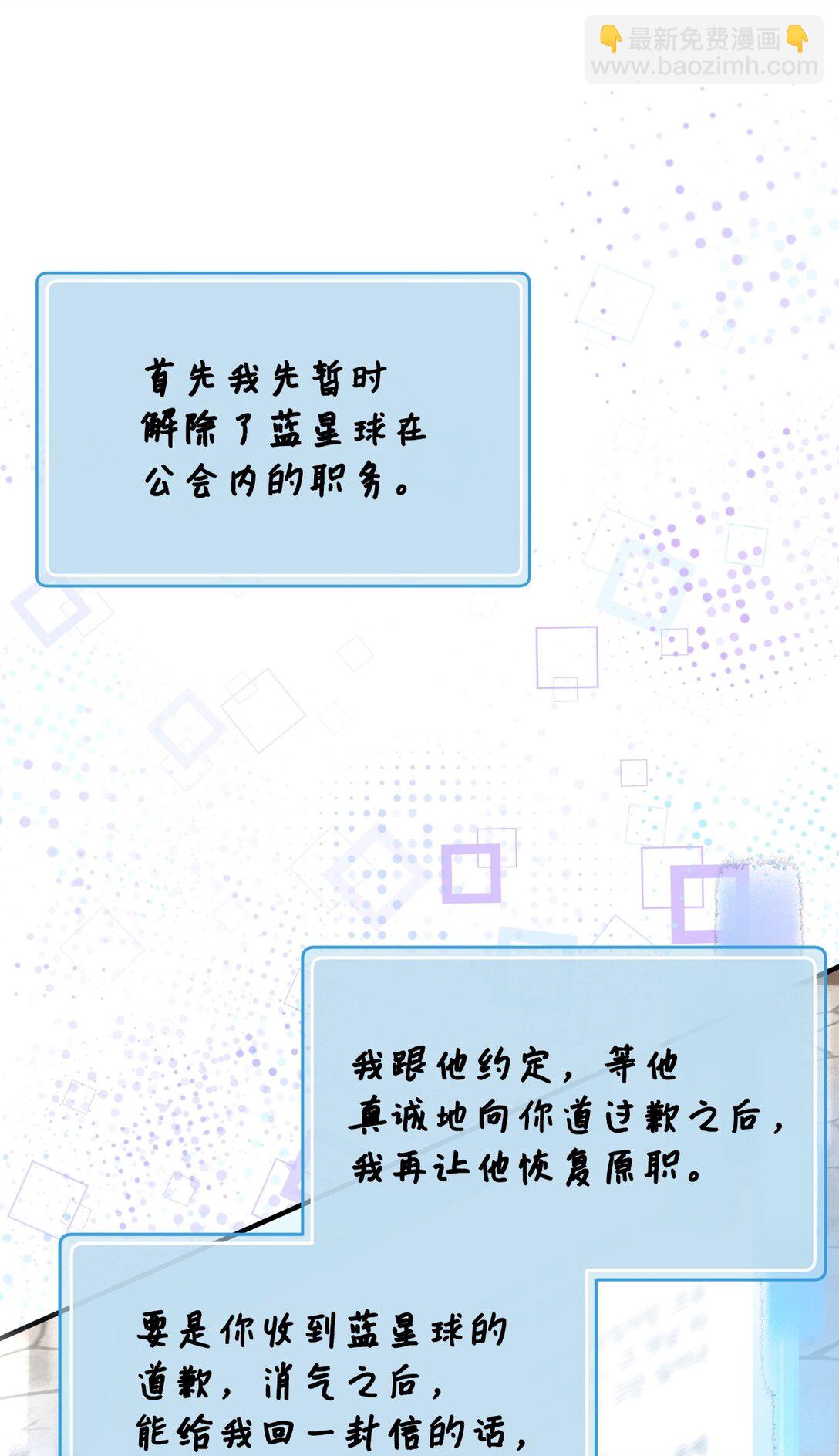 03 唐突求婚(1/2)-第3话