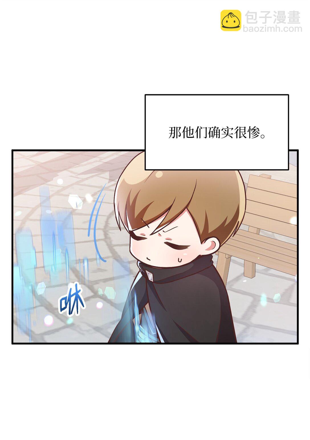 03 唐突求婚(1/2)-第3话