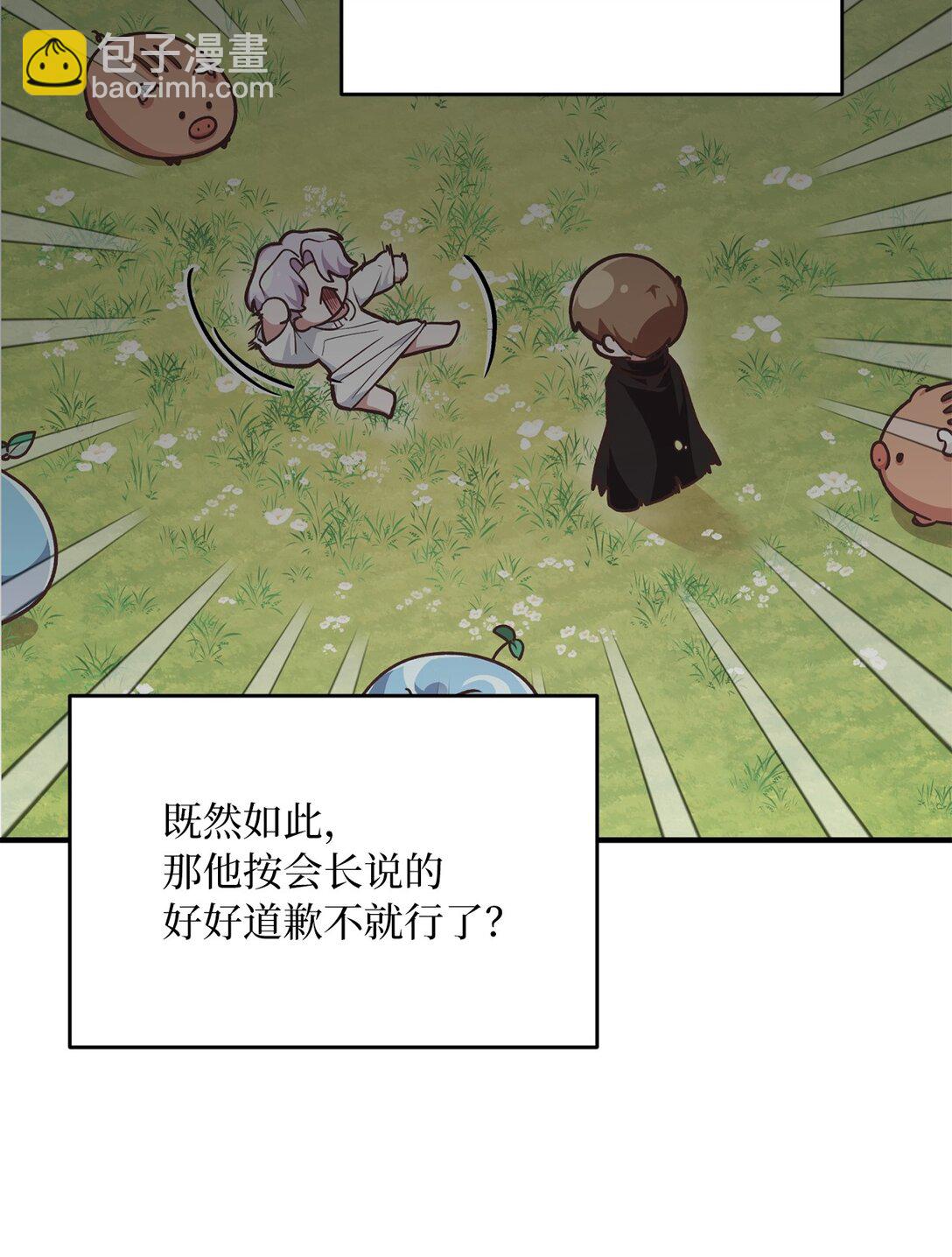 03 唐突求婚(1/2)-第3话