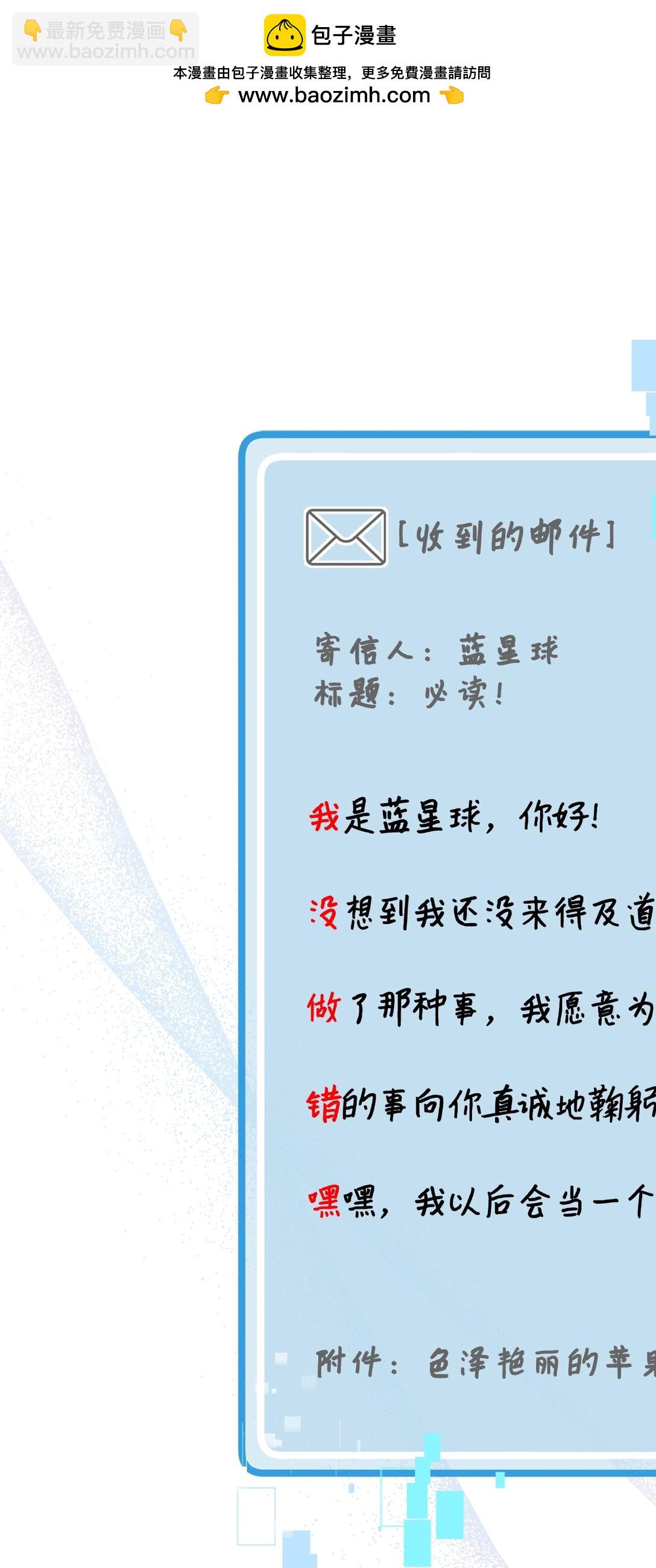 03 唐突求婚(1/2)-第3话