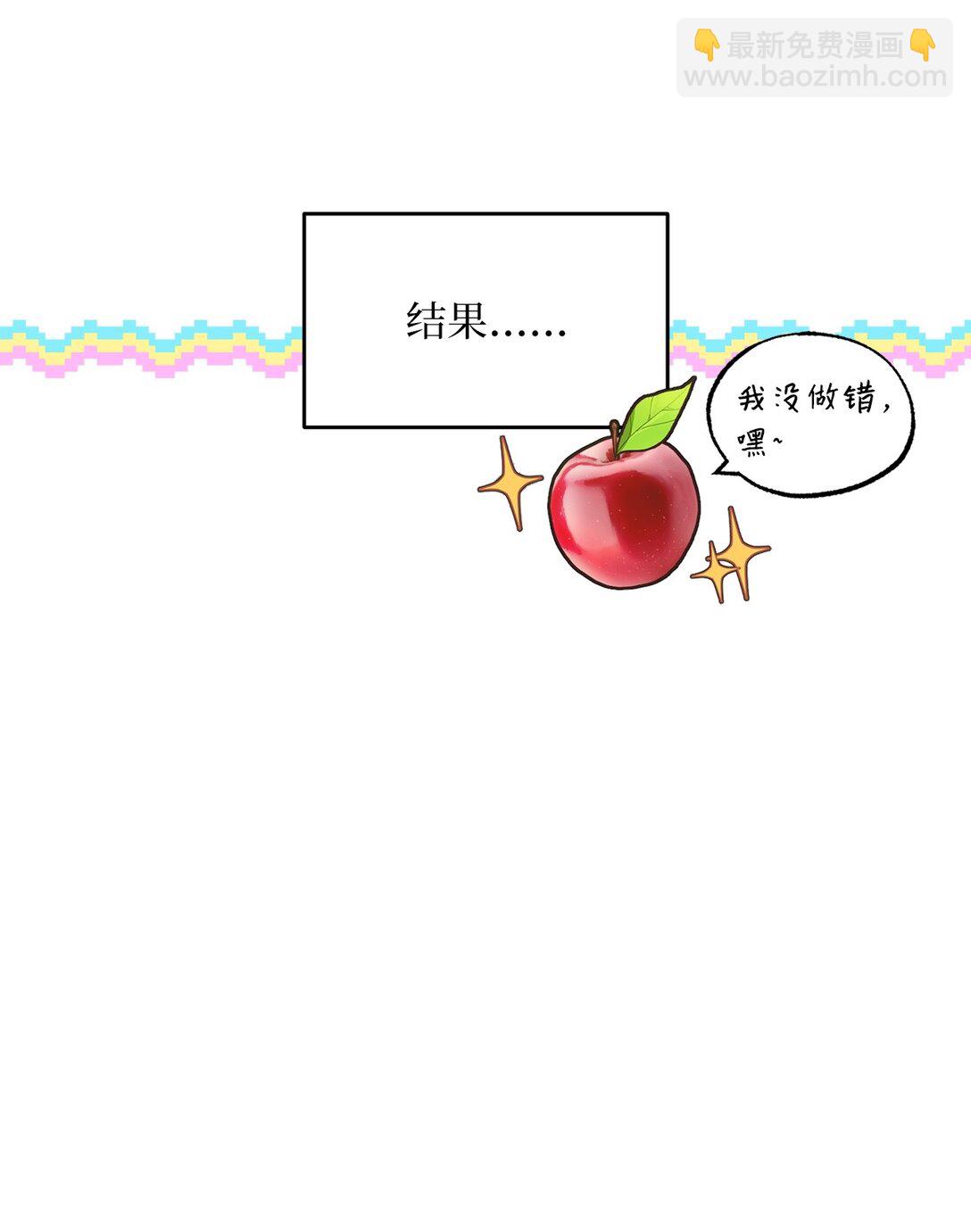 03 唐突求婚(1/2)-第3话