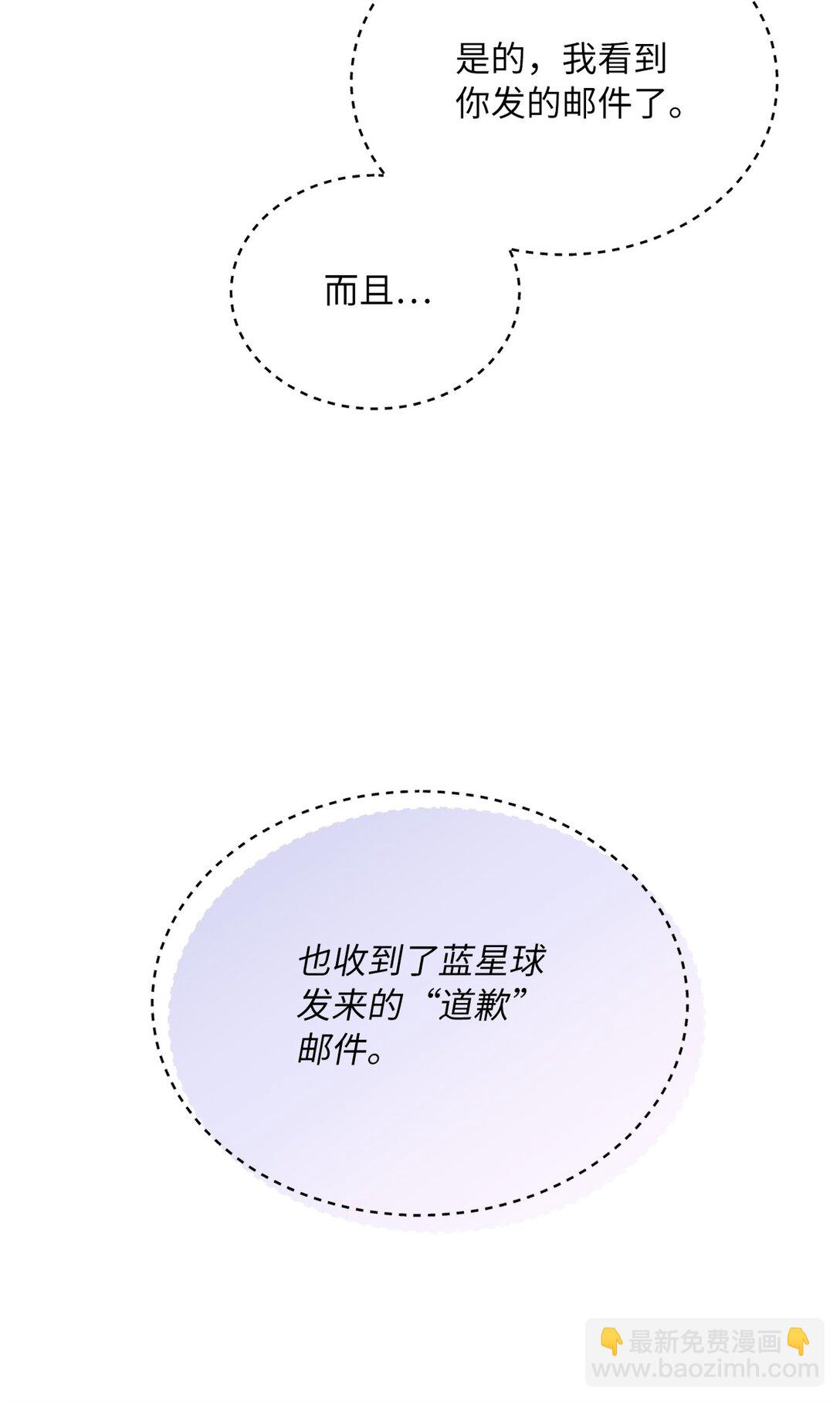 03 唐突求婚(1/2)-第3话