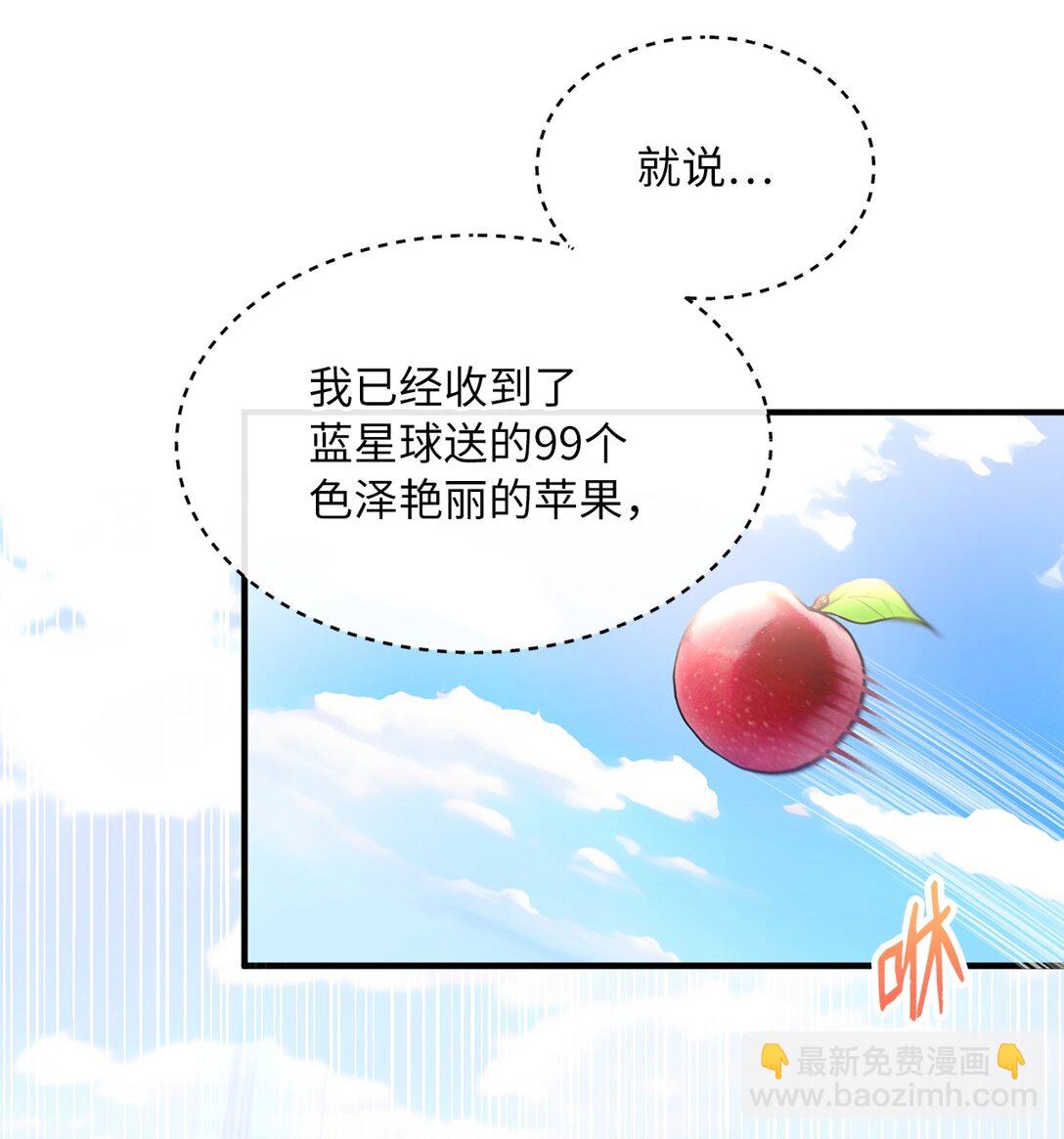 03 唐突求婚(1/2)-第3话