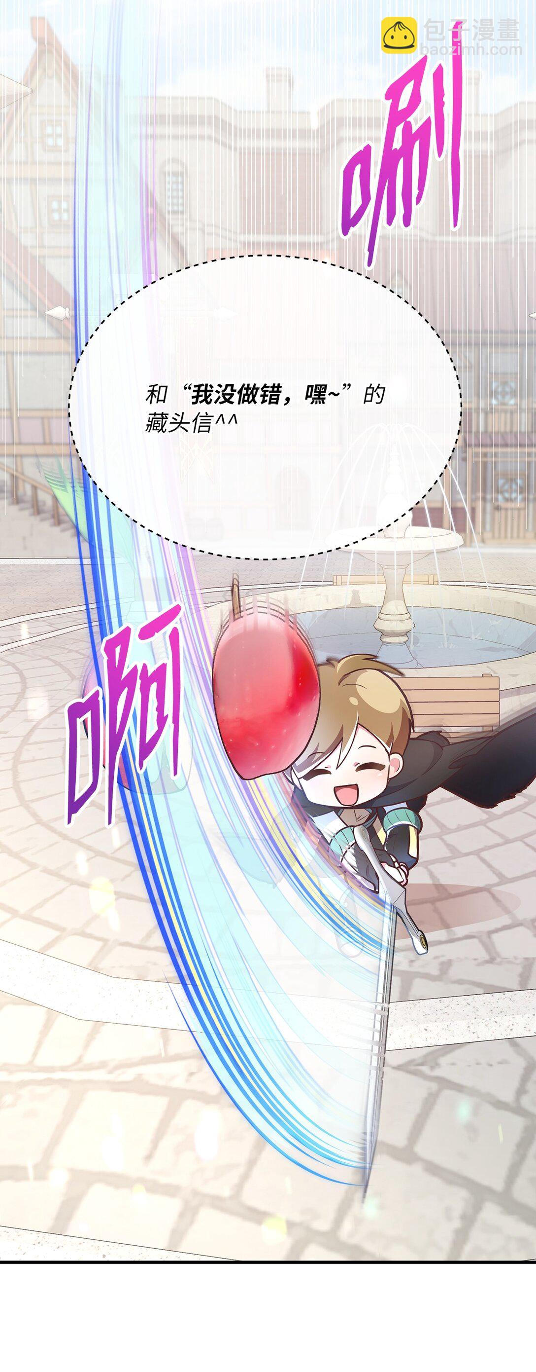 03 唐突求婚(1/2)-第3话