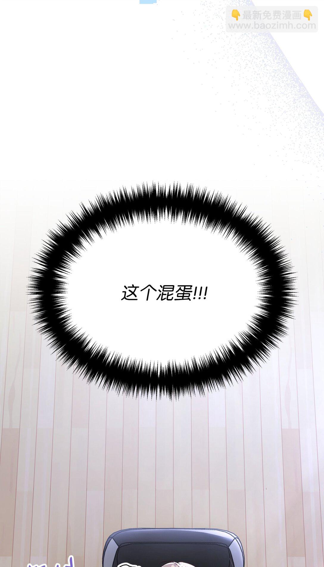 03 唐突求婚(1/2)-第3话