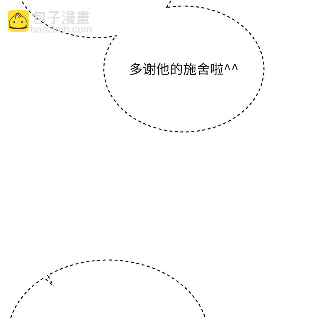 03 唐突求婚(1/2)-第3话