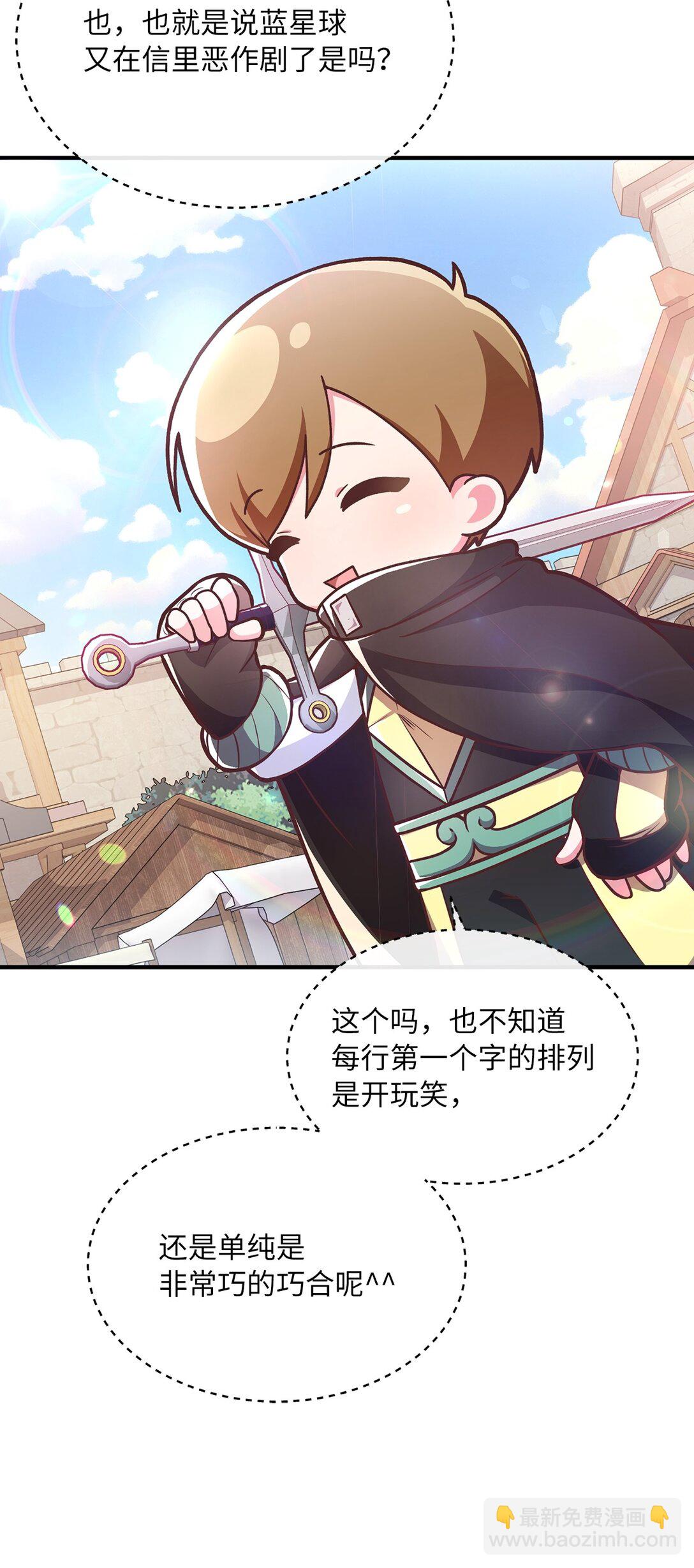 03 唐突求婚(1/2)-第3话