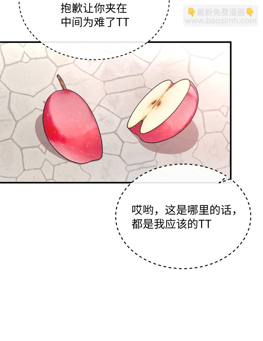 03 唐突求婚(1/2)-第3话