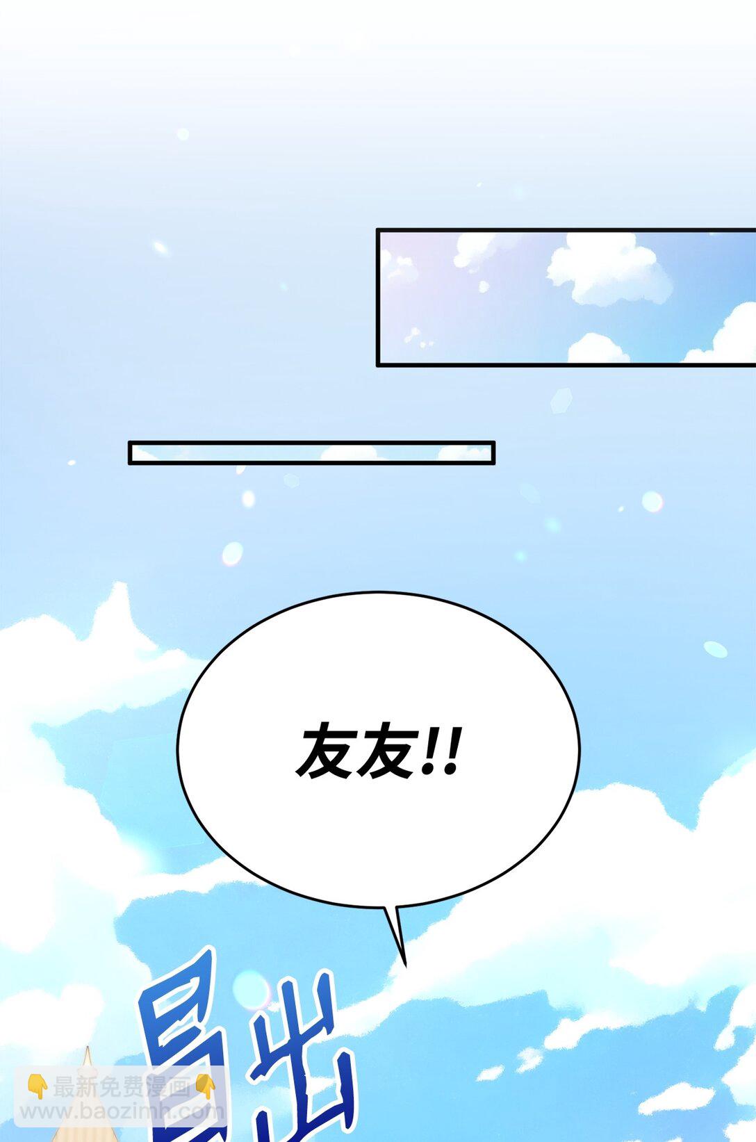 03 唐突求婚(1/2)-第3话