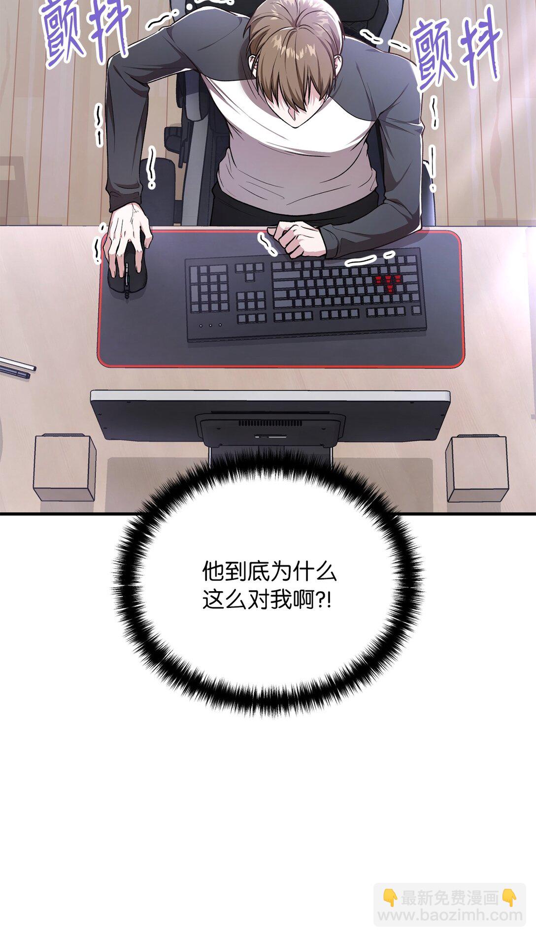 03 唐突求婚(1/2)-第3话