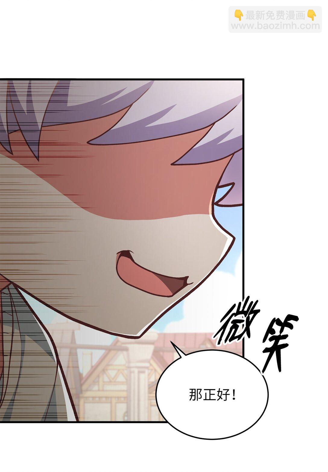 03 唐突求婚(1/2)-第3话