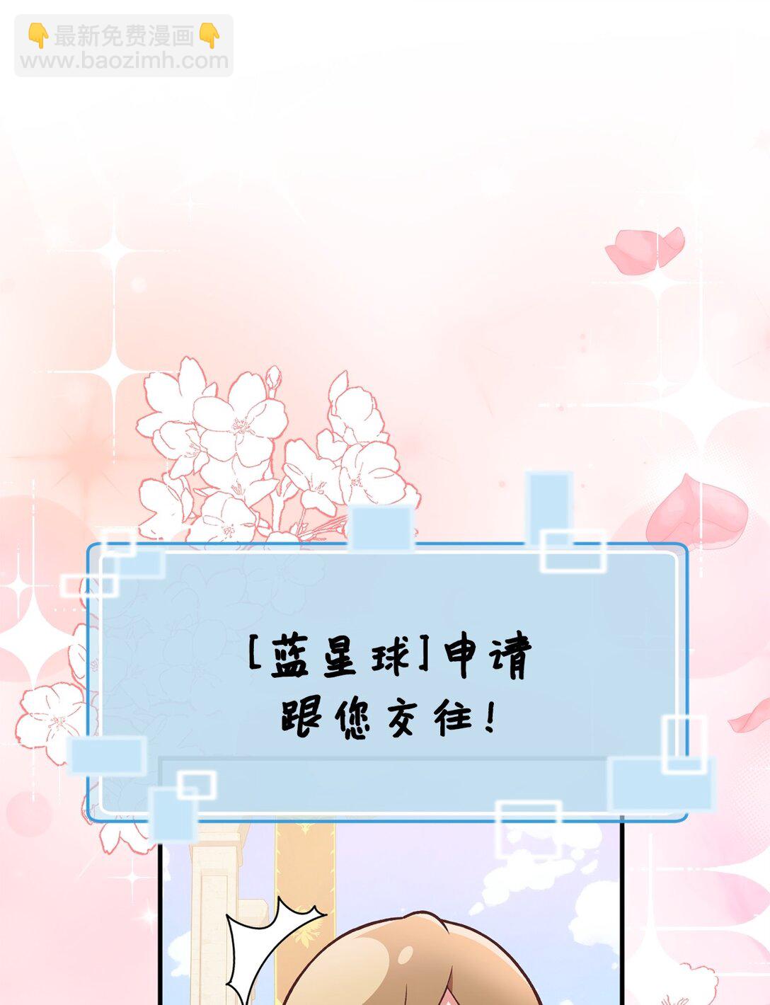 03 唐突求婚(1/2)-第3话