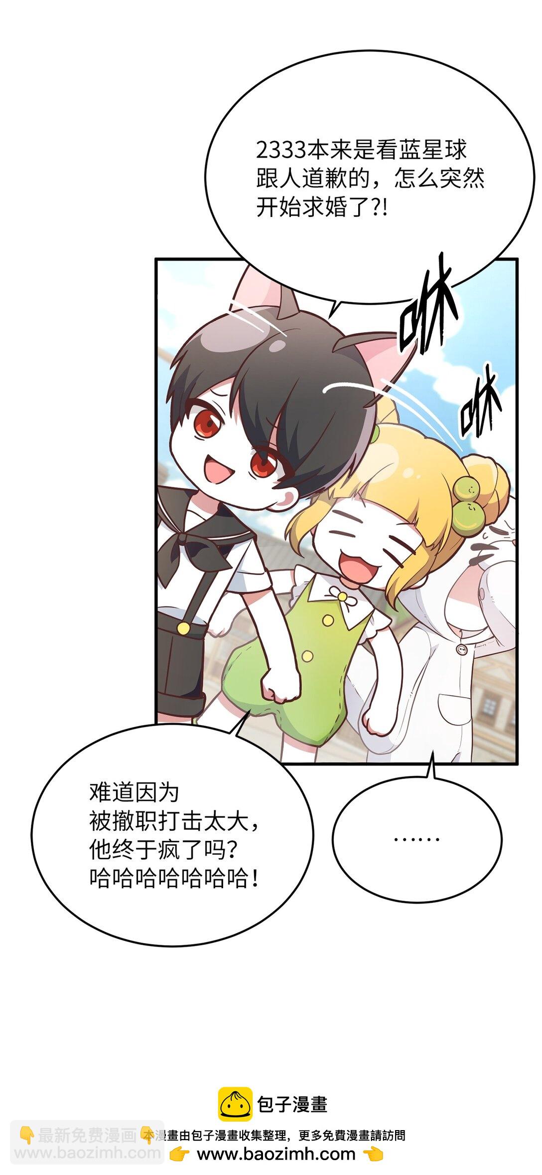 03 唐突求婚(1/2)-第3话