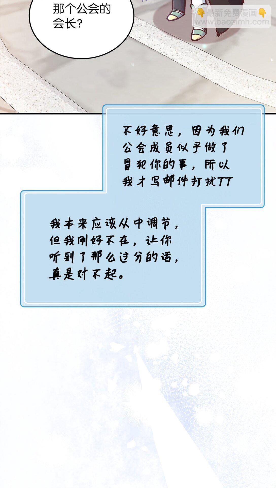 03 唐突求婚(1/2)-第3话