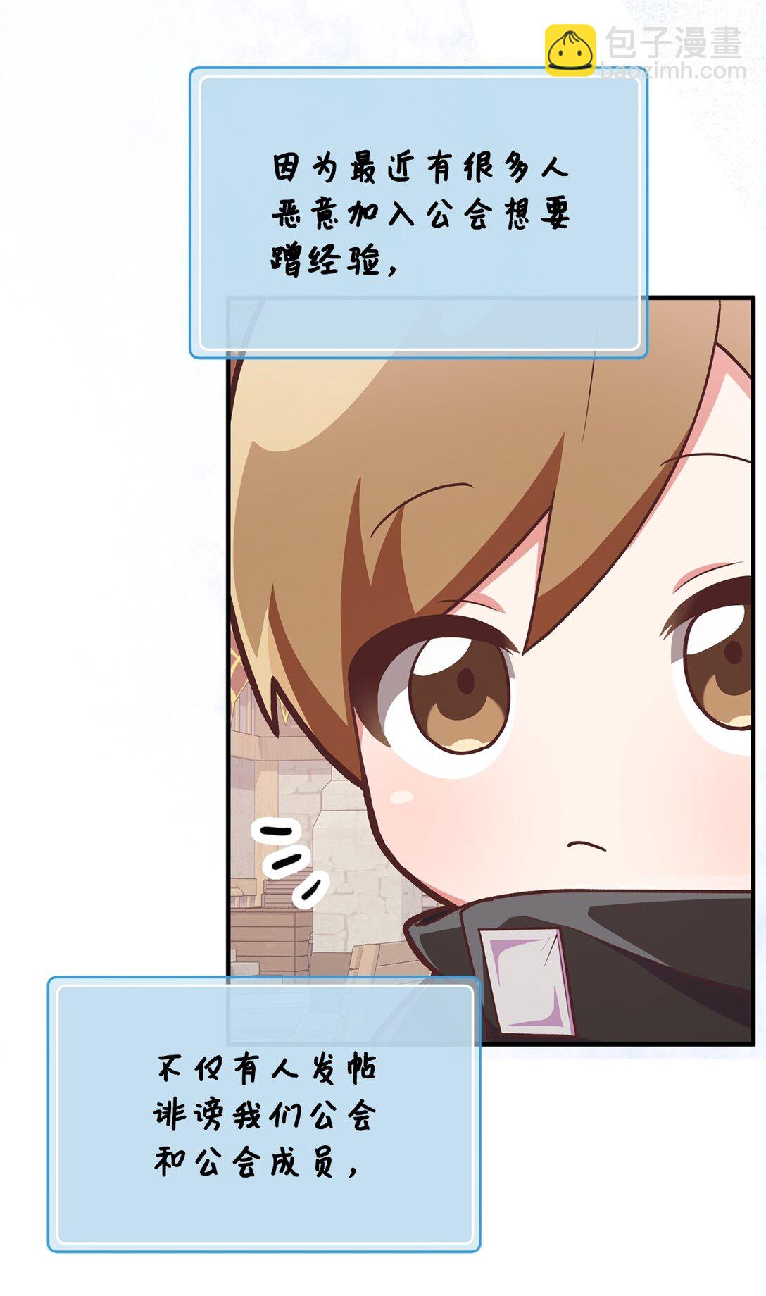 03 唐突求婚(1/2)-第3话