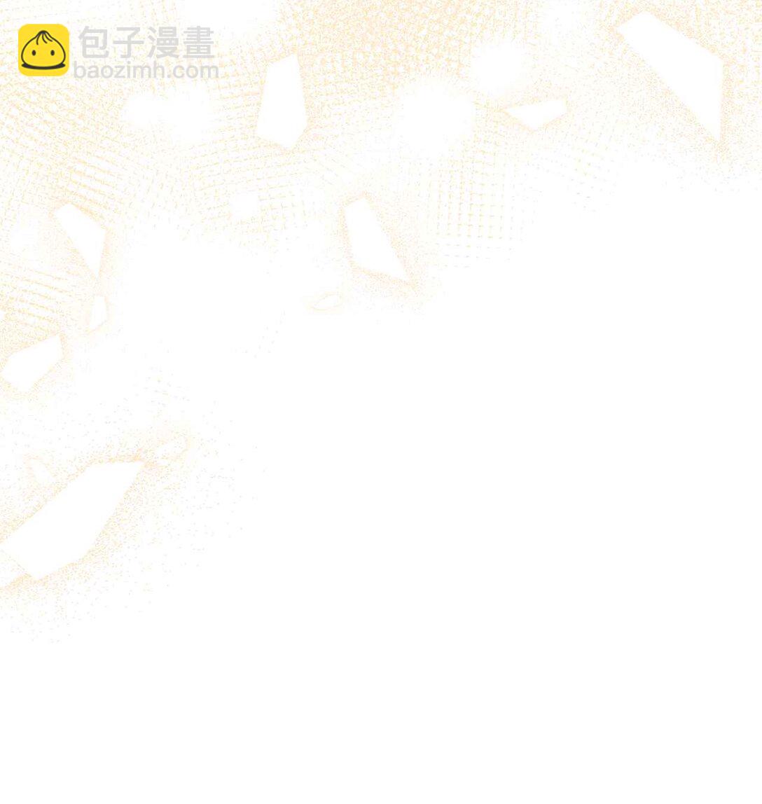 求饒不成就求婚 - 31 第4次轉職(1/2) - 1