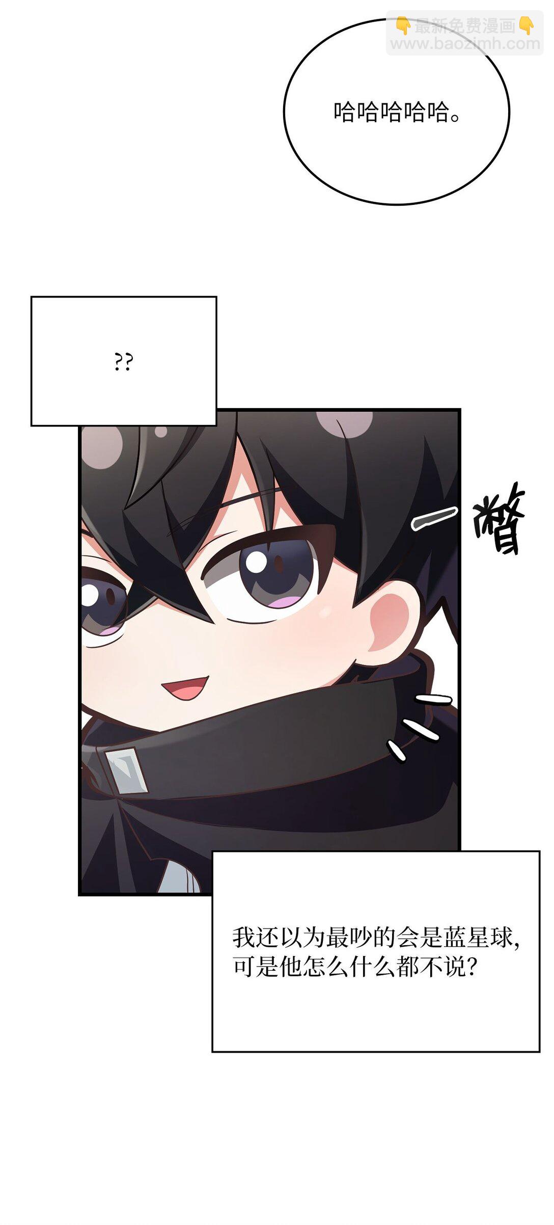 求饒不成就求婚 - 33 紐塔換新妝(1/2) - 4