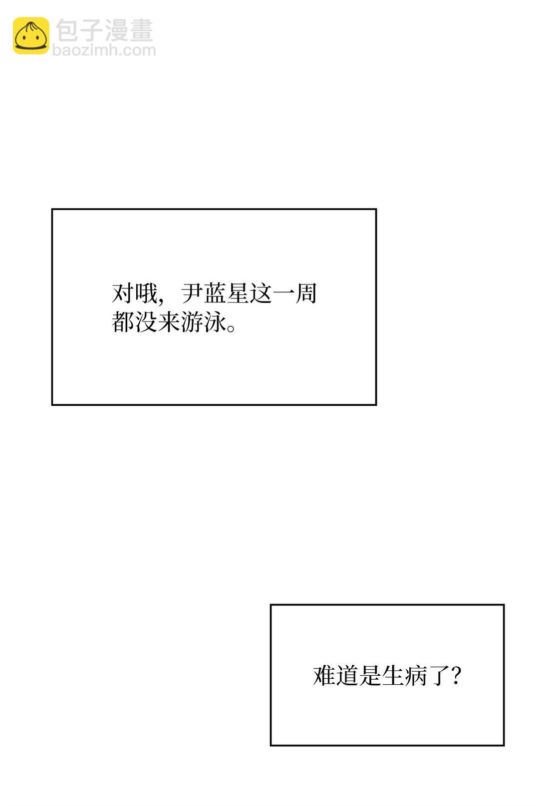 求饒不成就求婚 - 33 紐塔換新妝(1/2) - 8