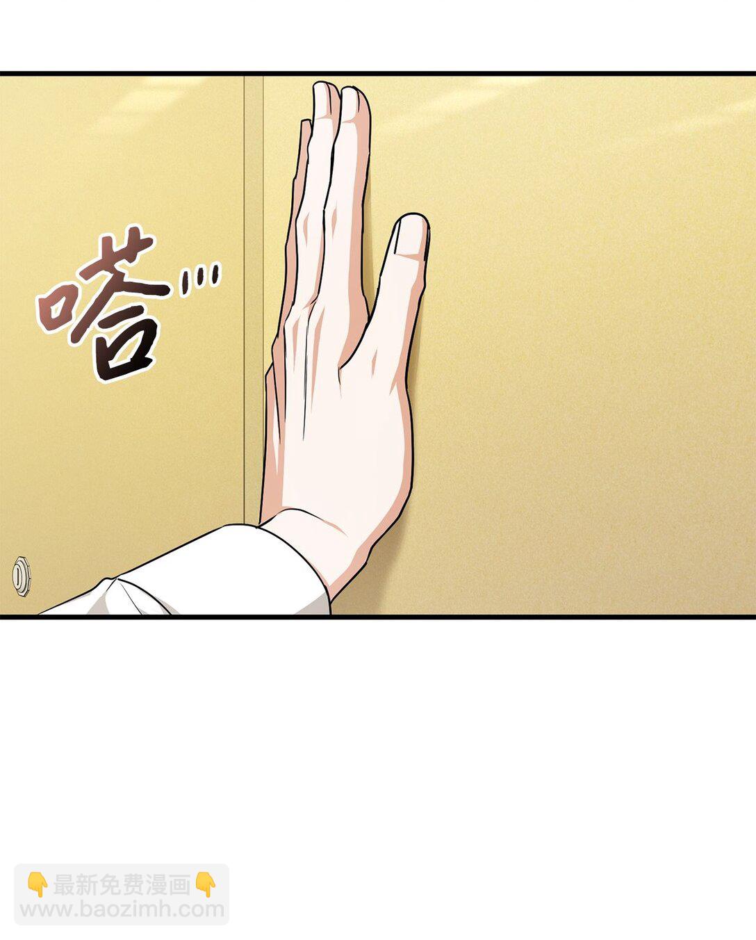 求饒不成就求婚 - 33 紐塔換新妝(1/2) - 1