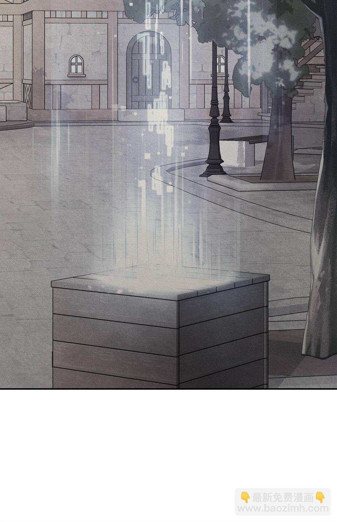 求饒不成就求婚 - 35 藍星球藍月球(1/2) - 8