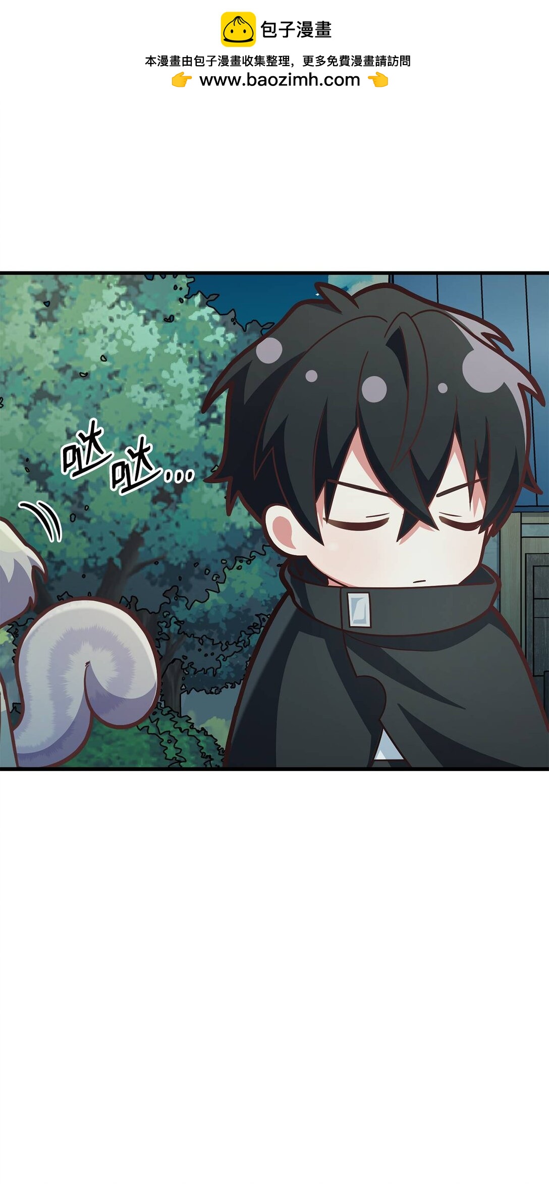 求饒不成就求婚 - 35 藍星球藍月球(1/2) - 4