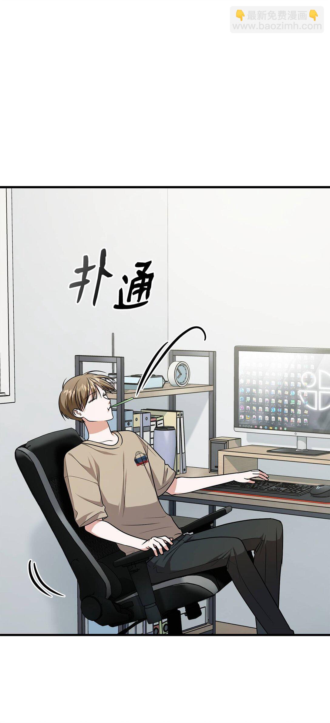 求饒不成就求婚 - 35 藍星球藍月球(1/2) - 3