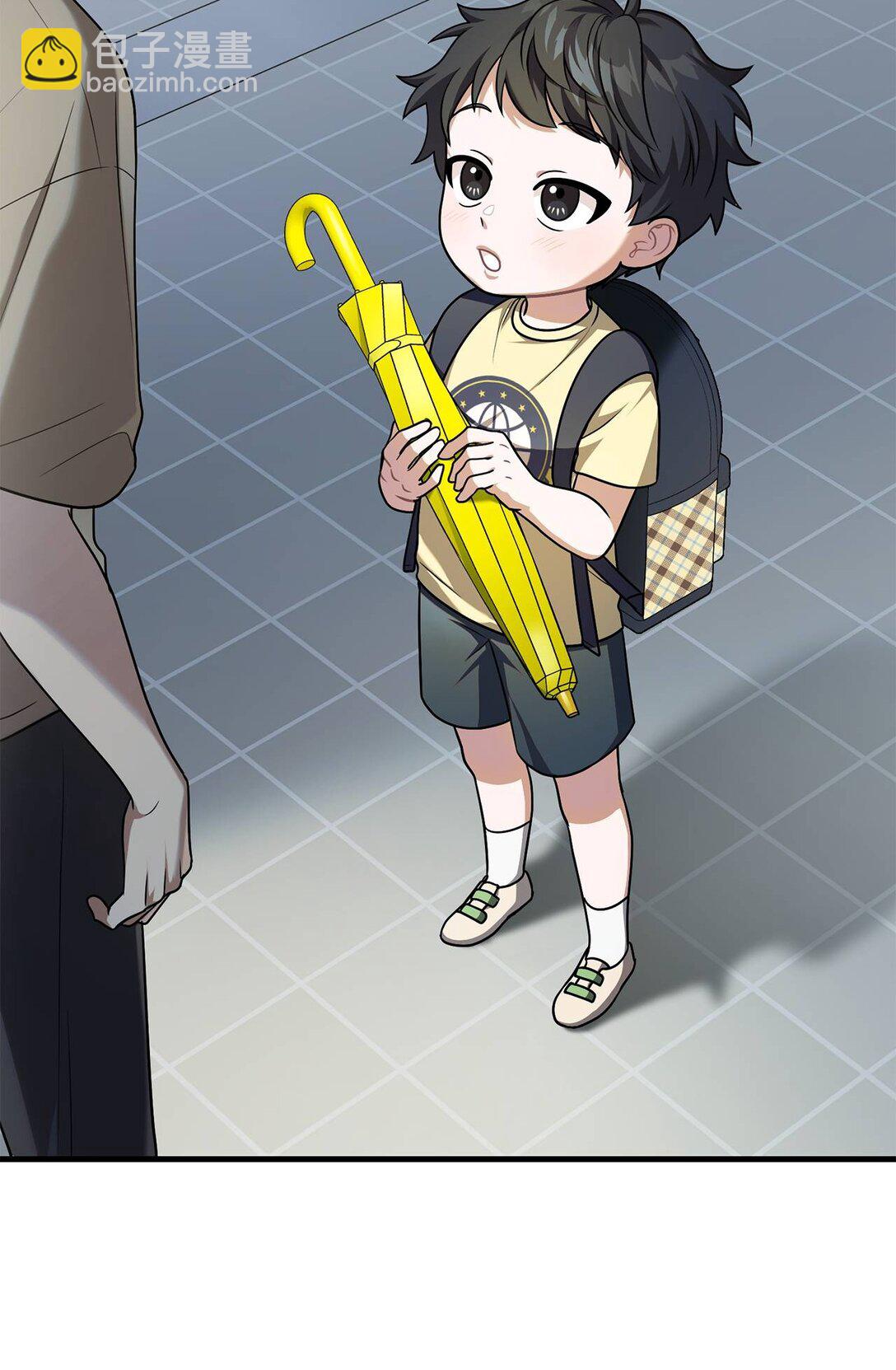 求饒不成就求婚 - 35 藍星球藍月球(1/2) - 5