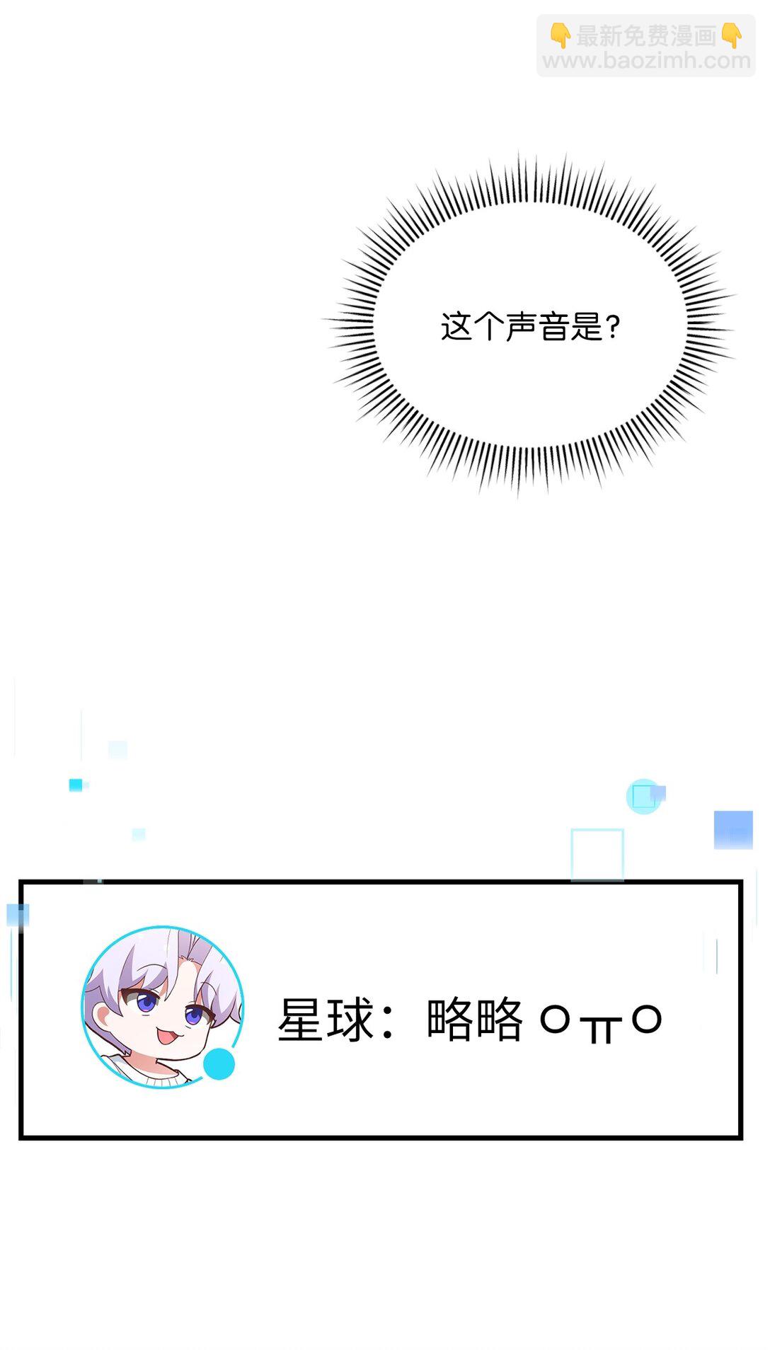 37 甜腻的饼干(1/2)-第37话