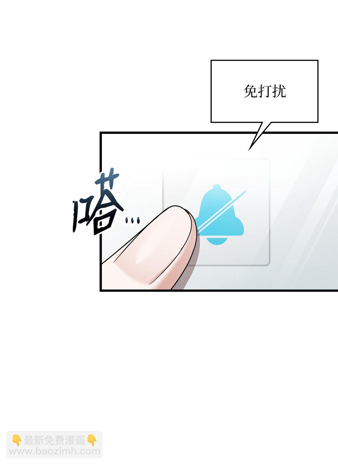 37 甜腻的饼干(1/2)-第37话