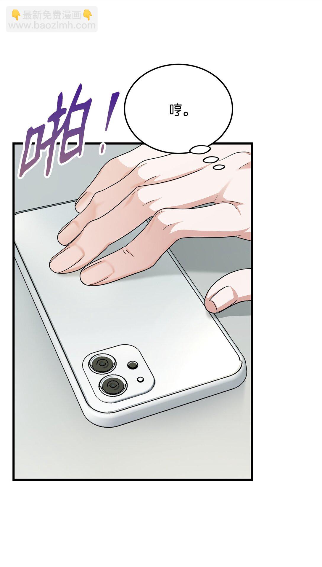 37 甜腻的饼干(1/2)-第37话