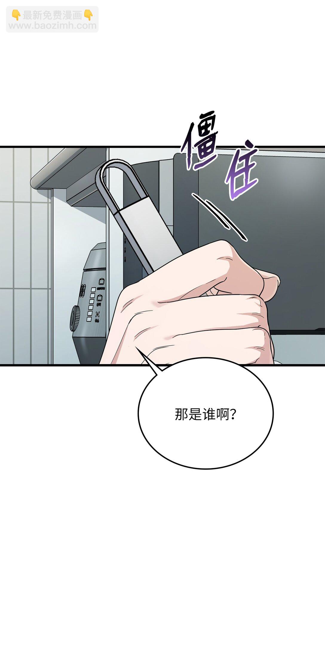 37 甜腻的饼干(1/2)-第37话