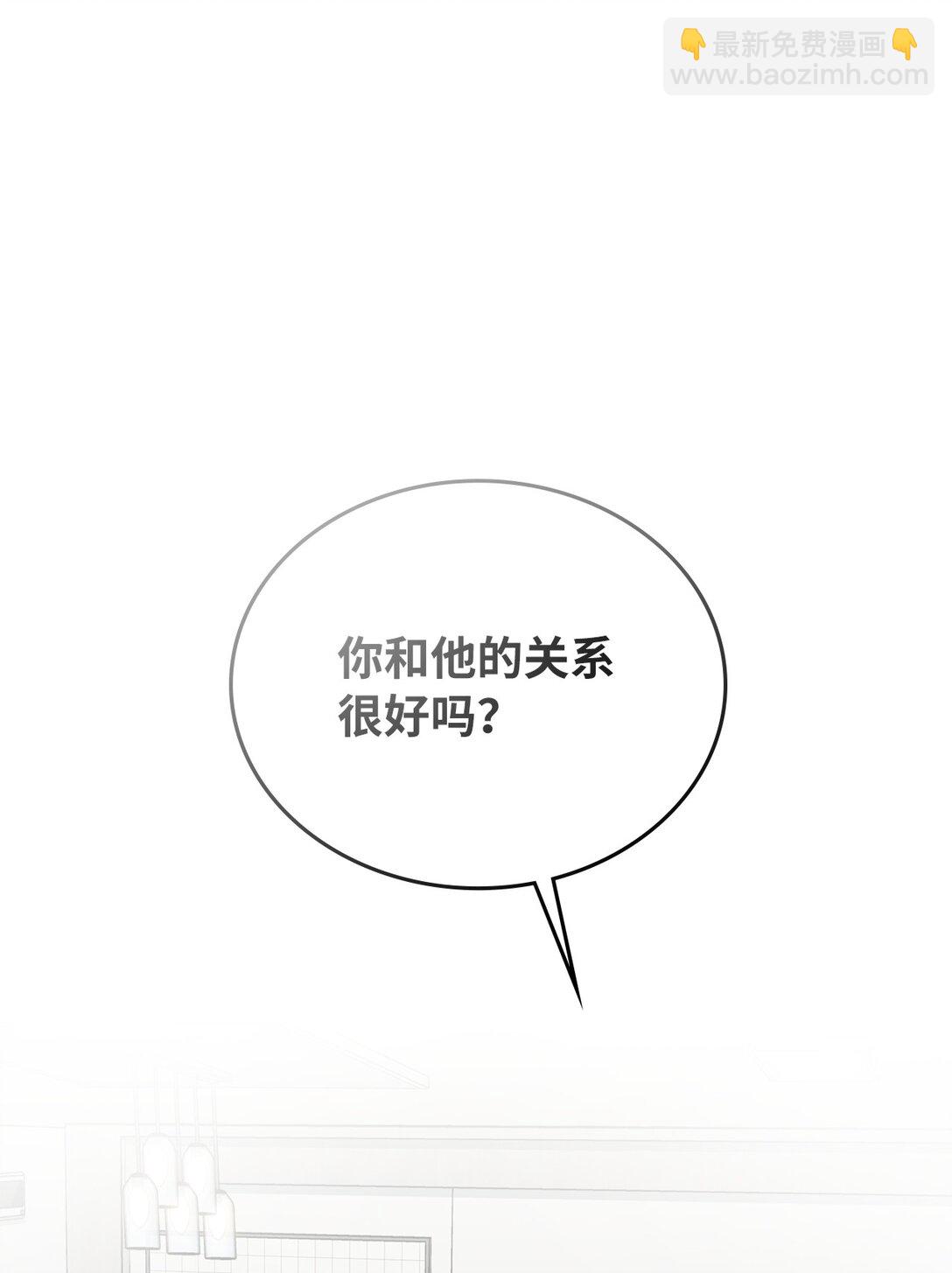 37 甜腻的饼干(1/2)-第37话