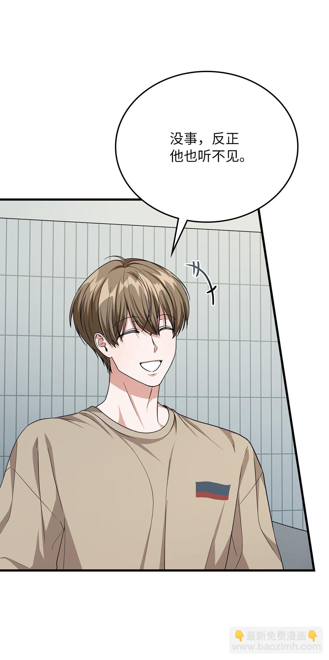 37 甜腻的饼干(1/2)-第37话