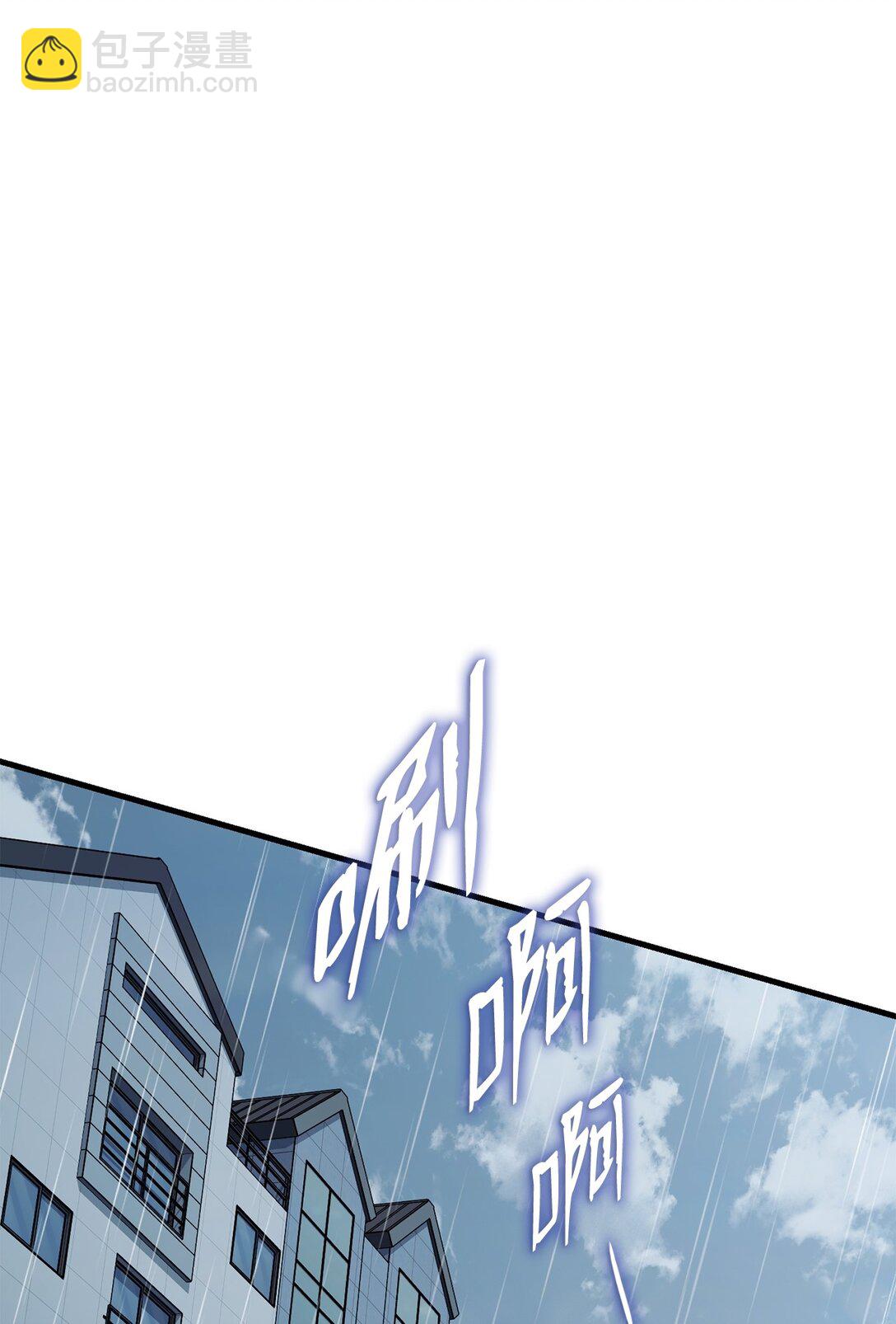 37 甜腻的饼干(1/2)-第37话