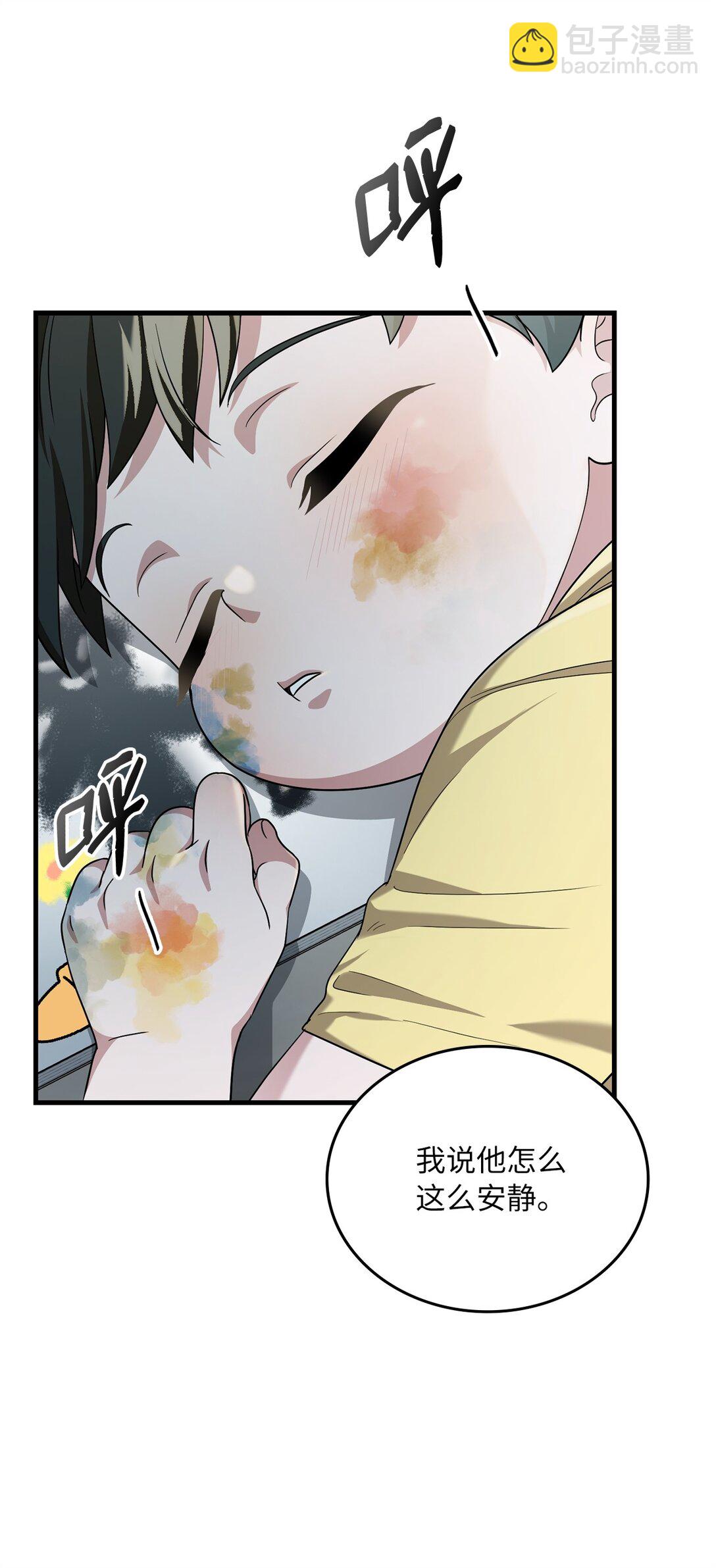 37 甜腻的饼干(1/2)-第37话