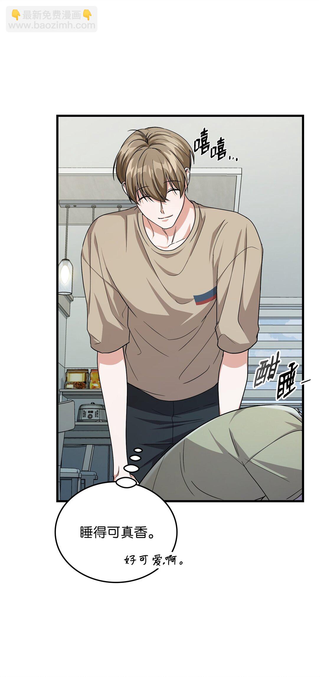 37 甜腻的饼干(1/2)-第37话