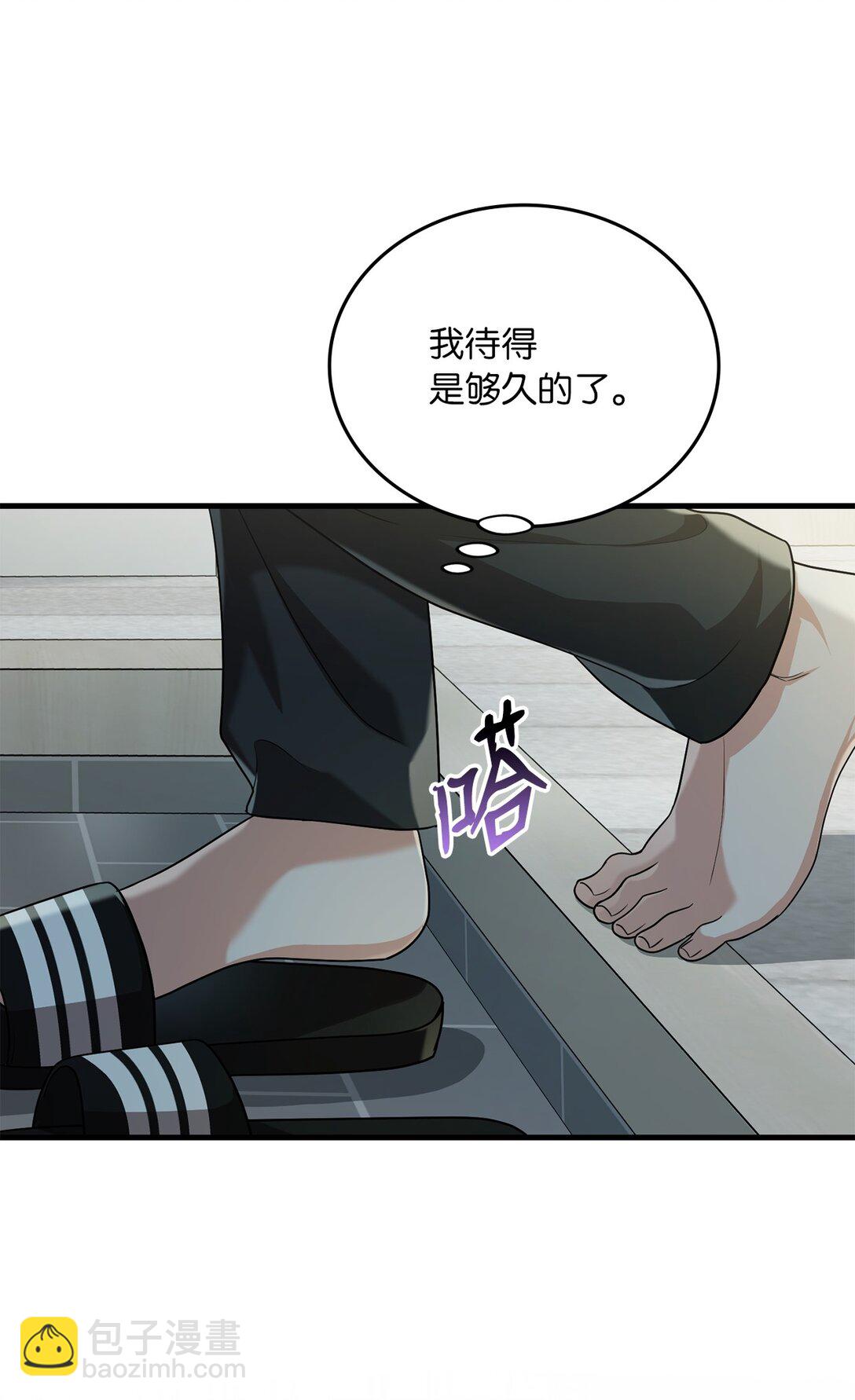 37 甜腻的饼干(1/2)-第37话