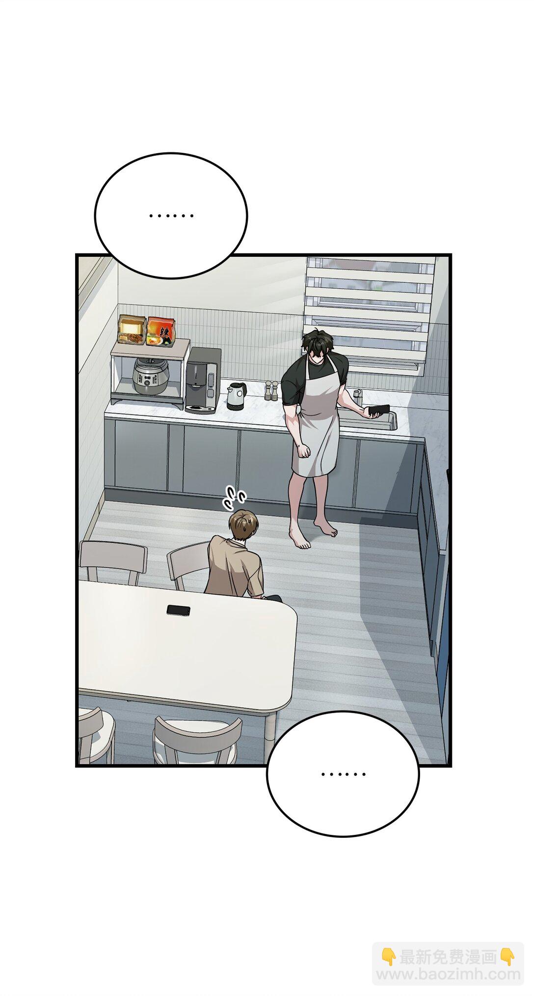 37 甜腻的饼干(1/2)-第37话