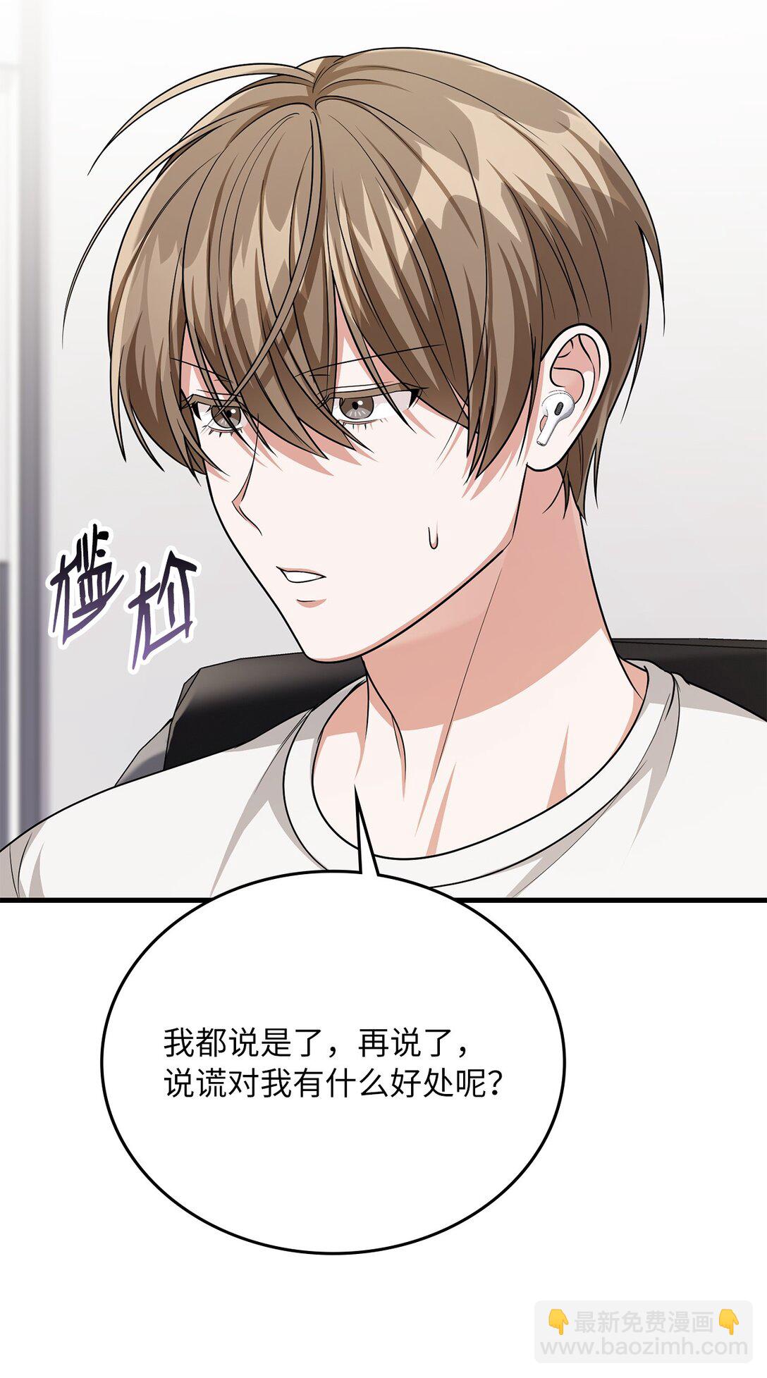 39 一起逛超市(1/2)-第39话