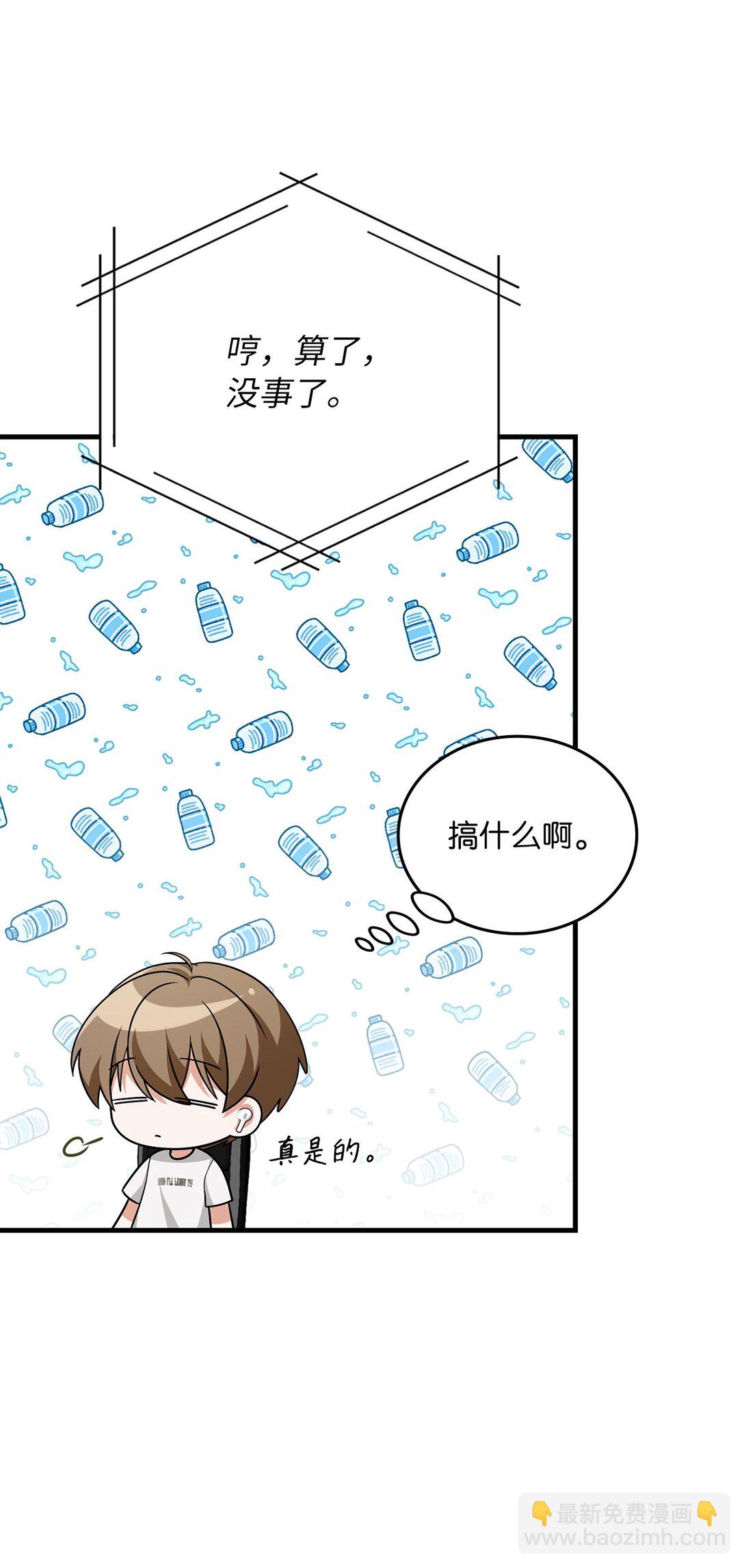 39 一起逛超市(1/2)-第39话