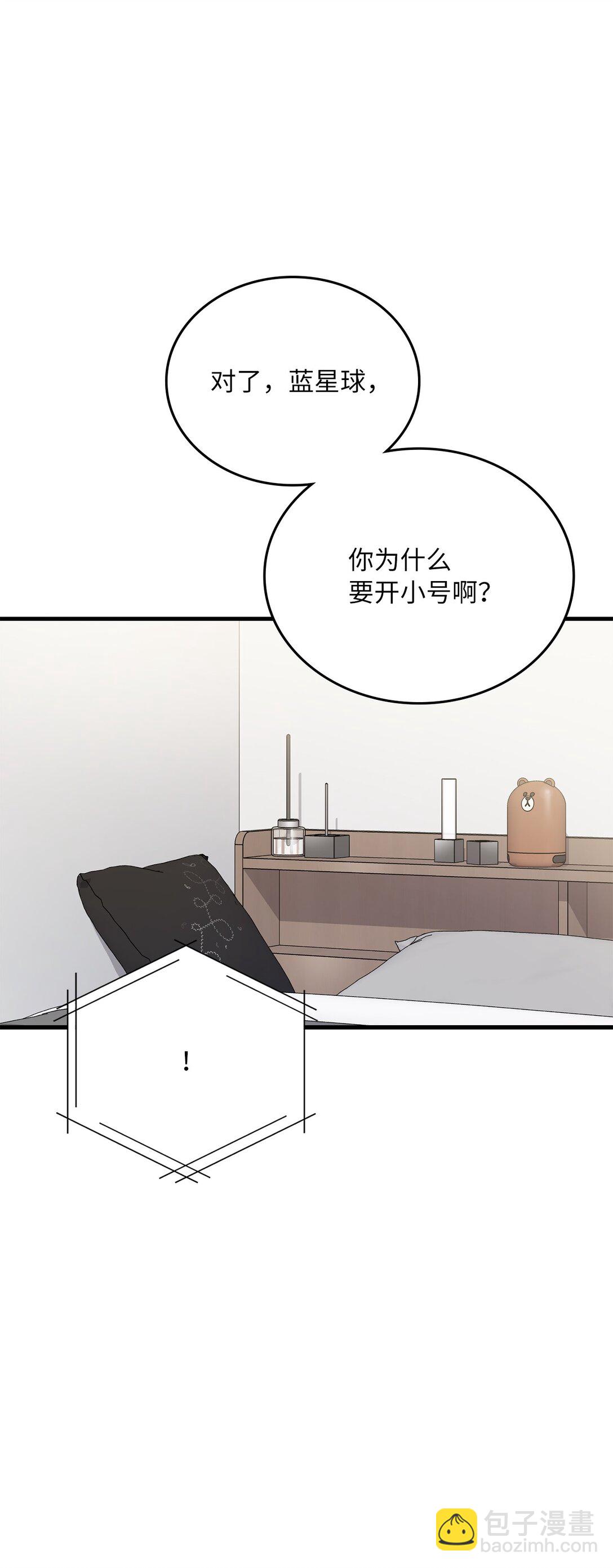 39 一起逛超市(1/2)-第39话