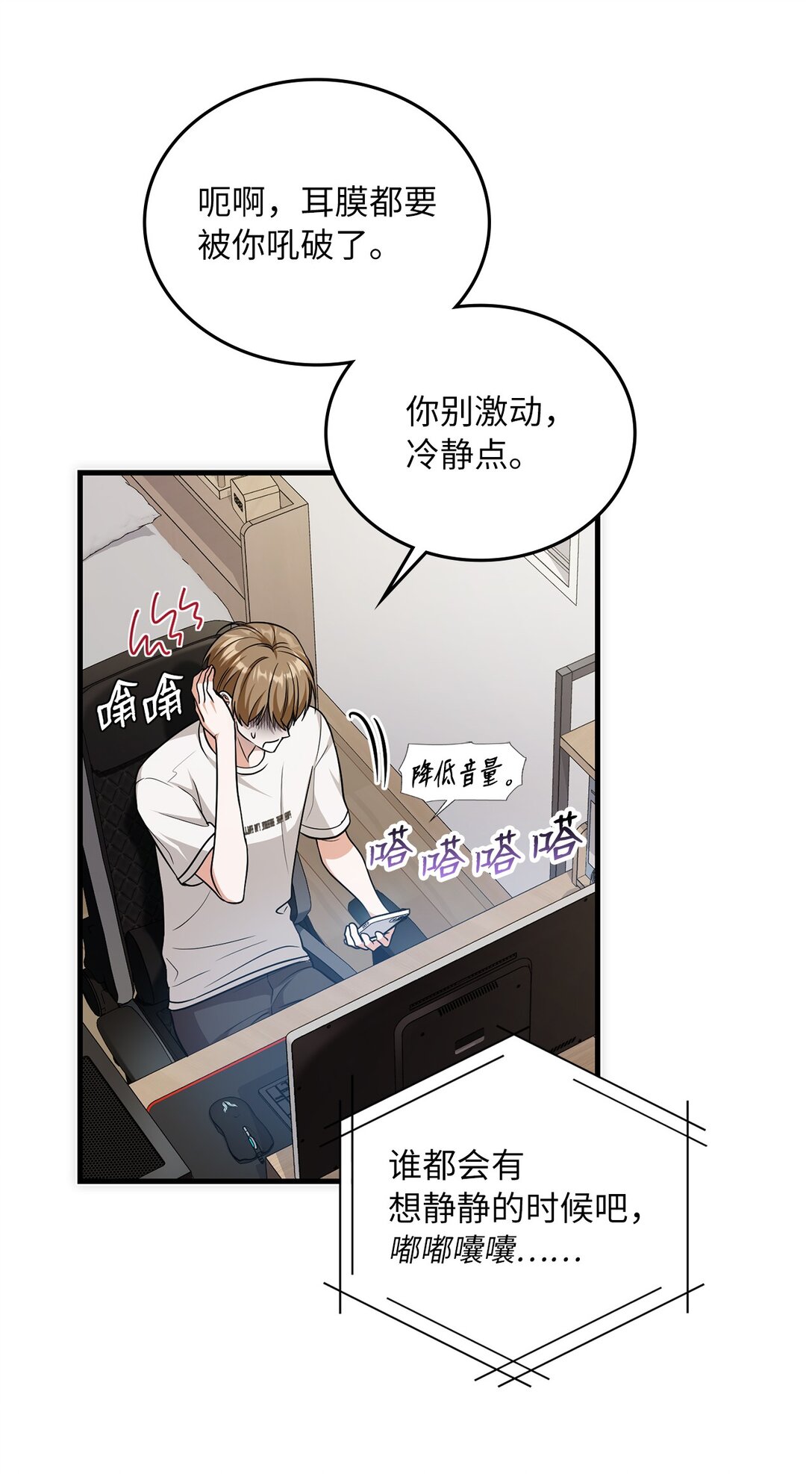 39 一起逛超市(1/2)-第39话