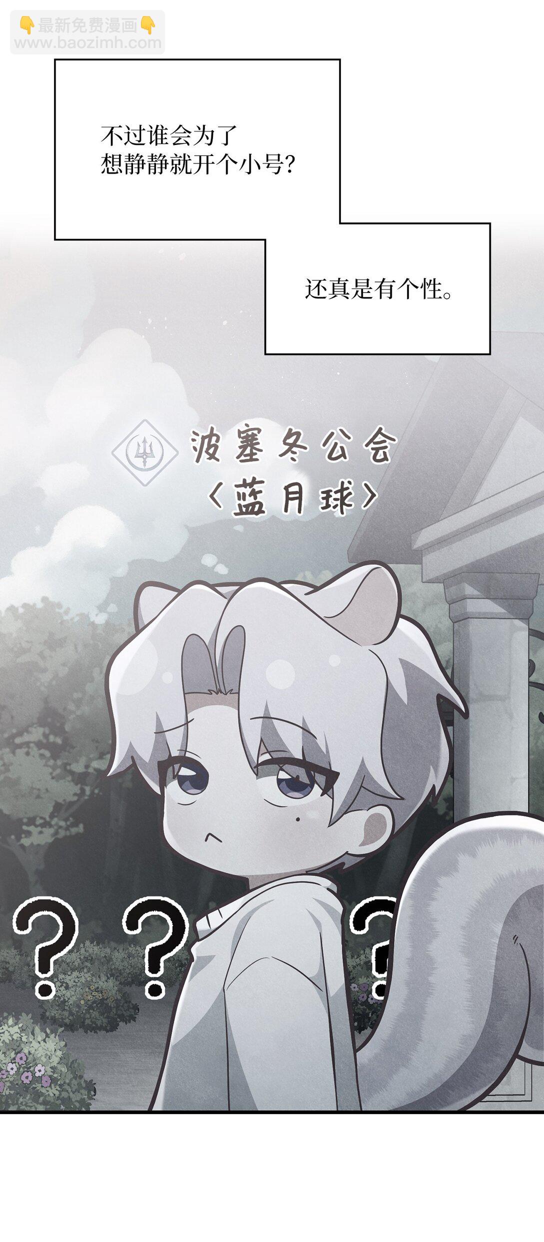 39 一起逛超市(1/2)-第39话