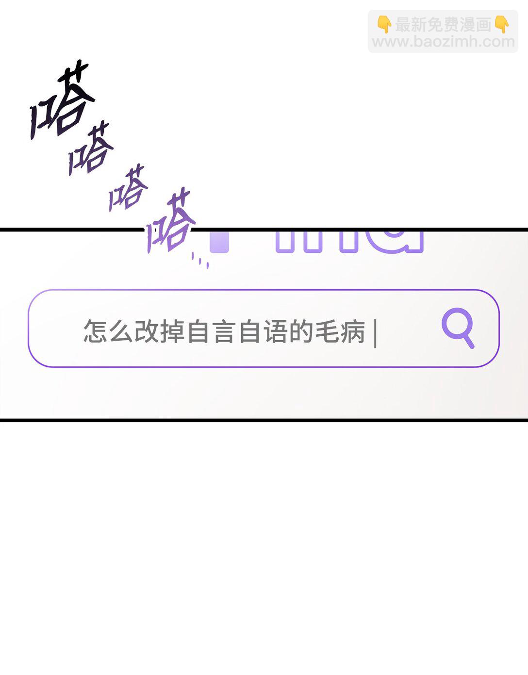 39 一起逛超市(1/2)-第39话