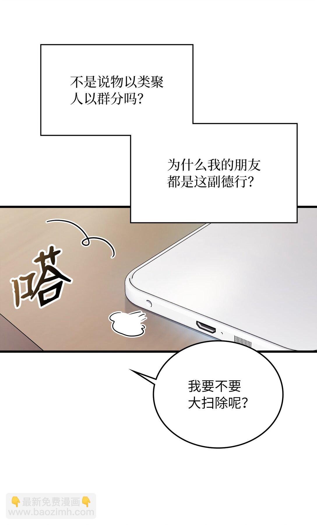 39 一起逛超市(1/2)-第39话