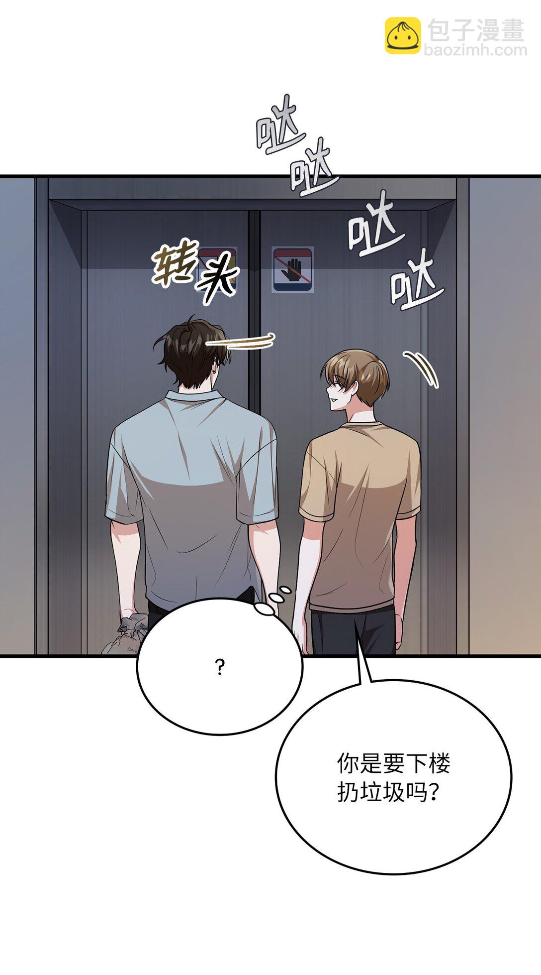 39 一起逛超市(1/2)-第39话