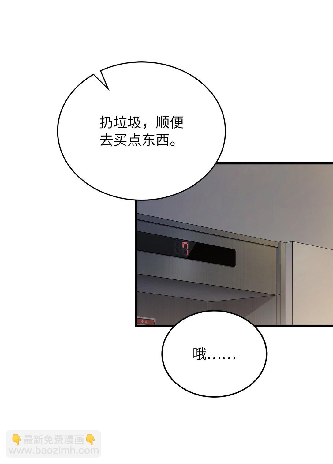 39 一起逛超市(1/2)-第39话