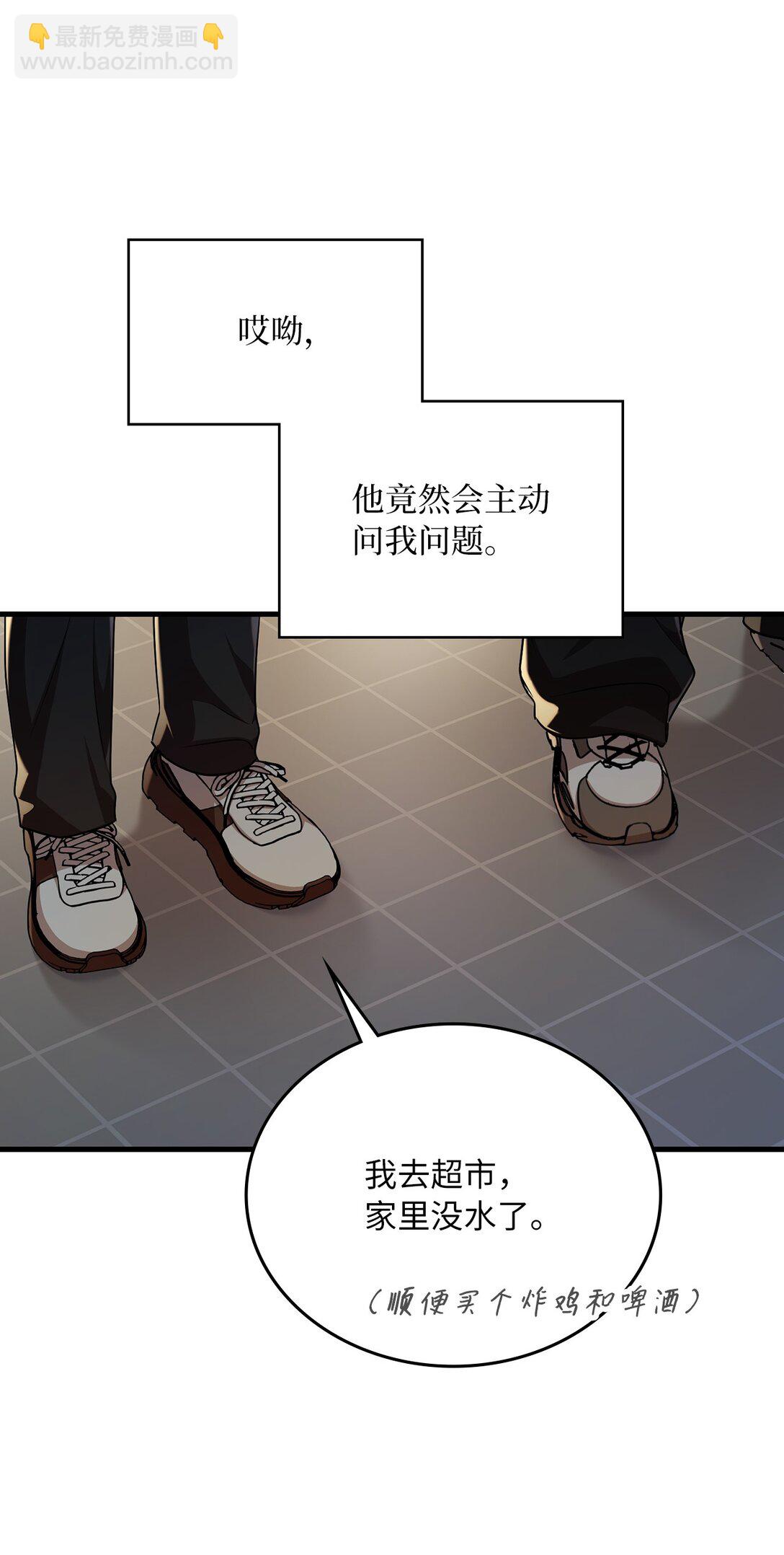 39 一起逛超市(1/2)-第39话